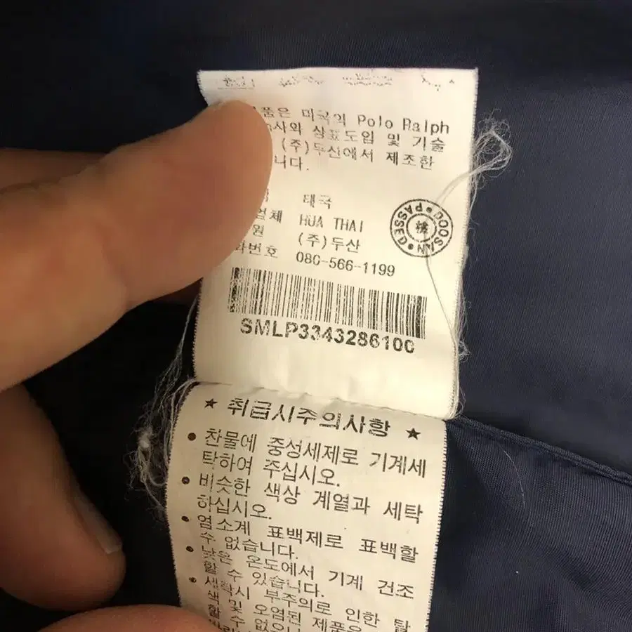 폴로 랄프로렌 네이비 점퍼 100