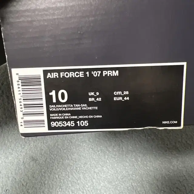 air force 1 07prm