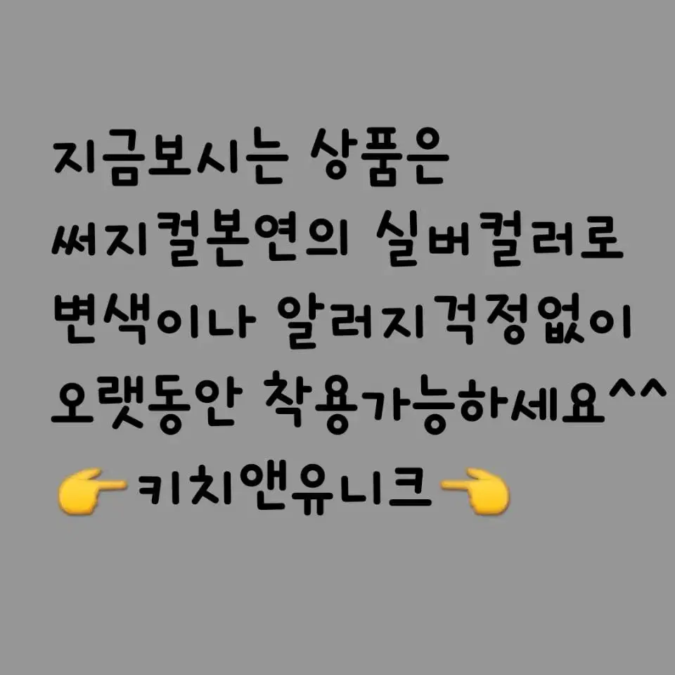 초미니 블랙스피넬 원석목걸이(써지컬)