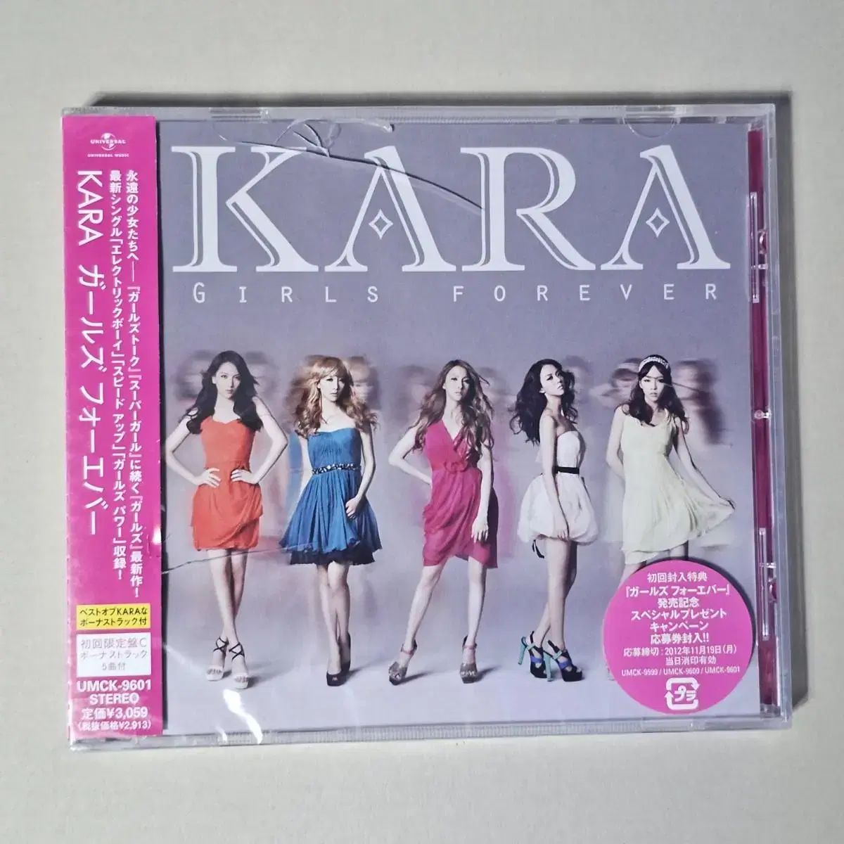 카라 KARA Girls Forever C형 보너스트랙반 CD 미개봉