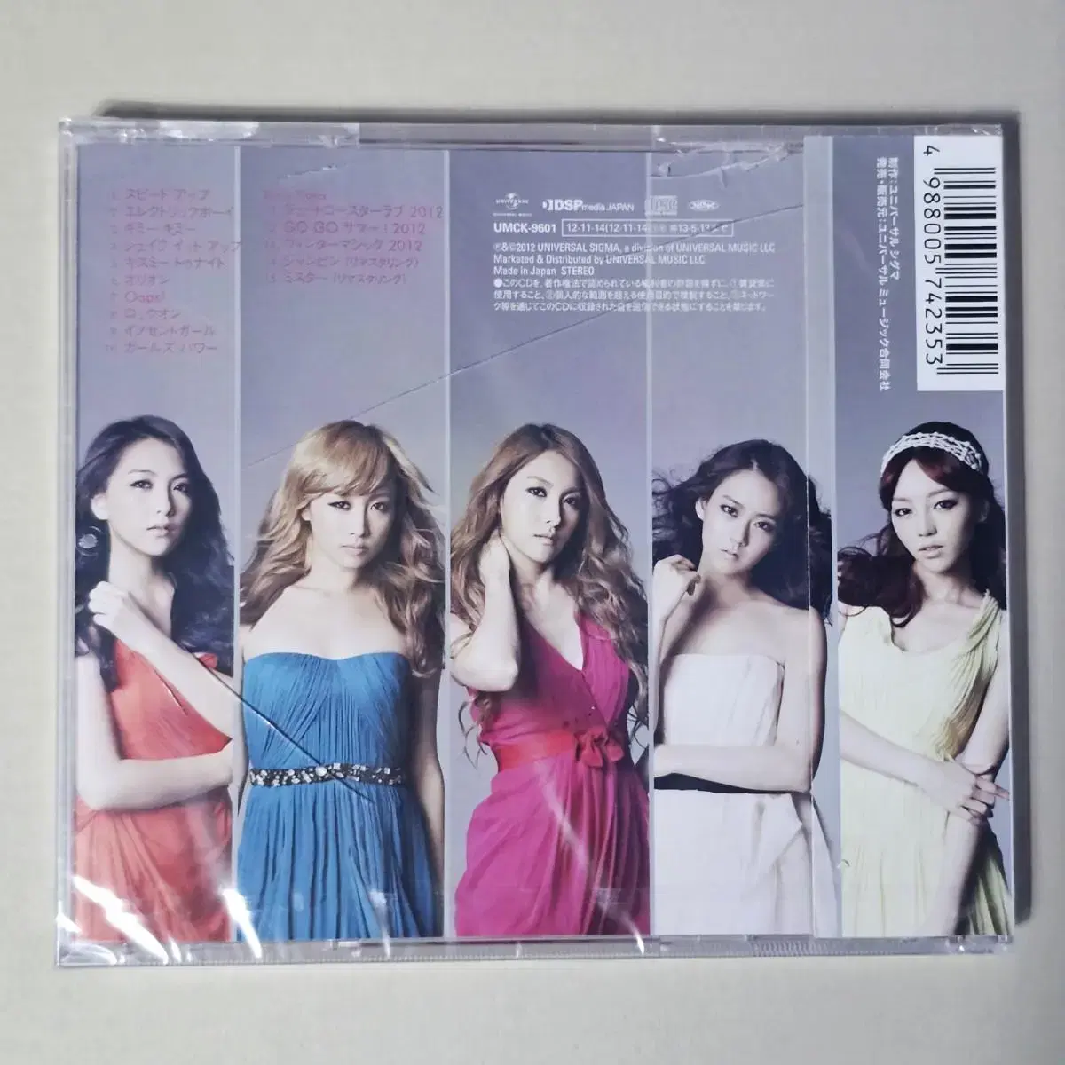 카라 KARA Girls Forever C형 보너스트랙반 CD 미개봉