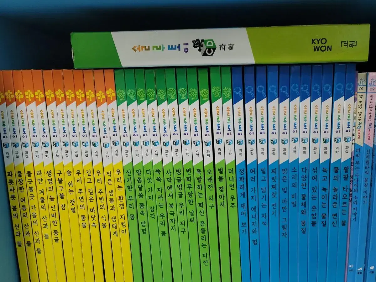 (새책수준)교원 솔루토이 과학 35권 CD포함 + 과학도서 10권 서비스