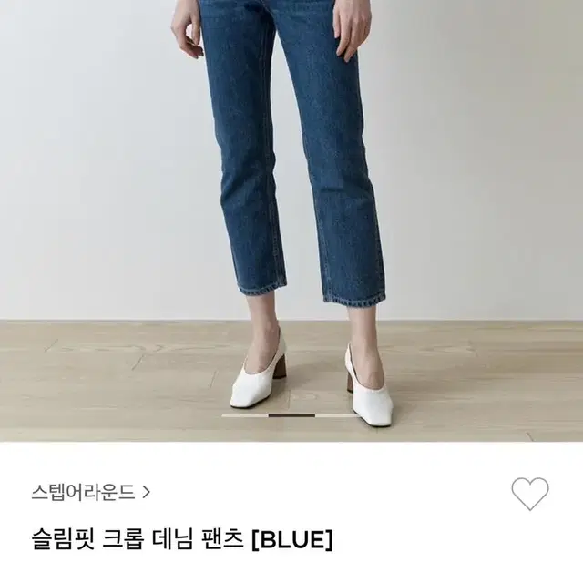 스텝어라운드 슬림핏 크롭 데님 팬츠