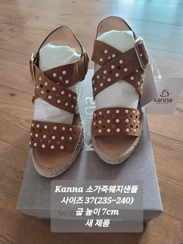 235~240)스페인 브랜드 kanna 소가죽 웨지샌들