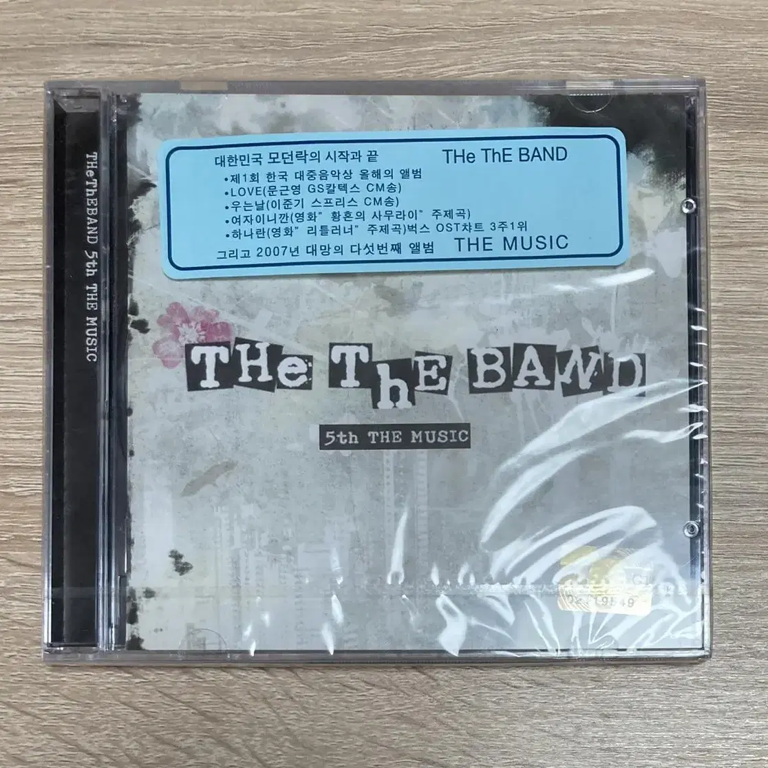 더더 (The The) 미개봉 CD 판매