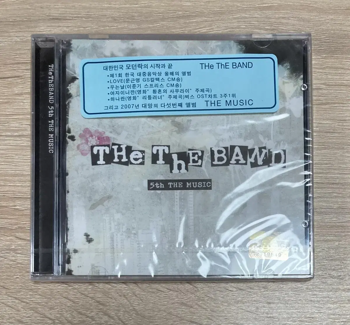 더더 (The The) 미개봉 CD 판매