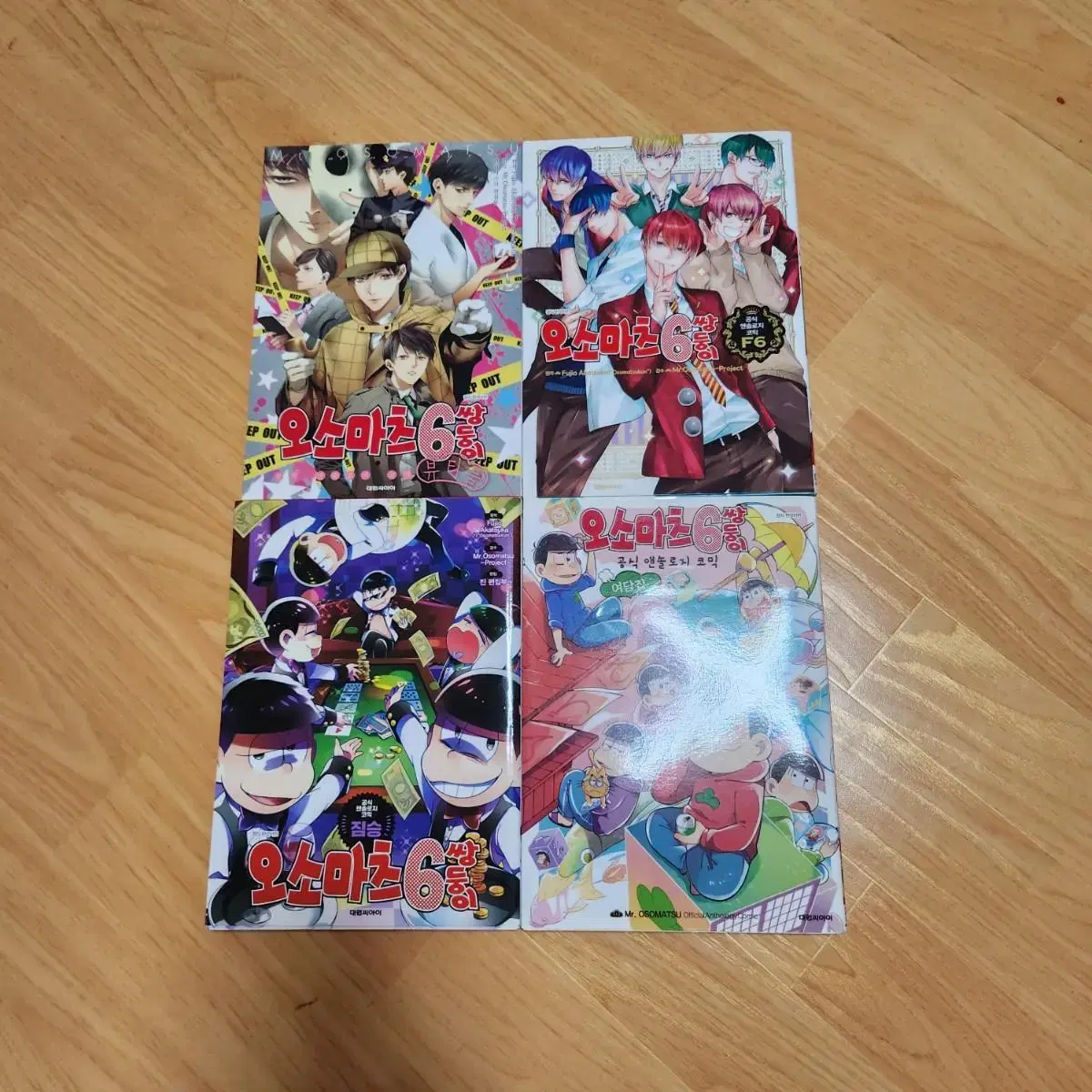 The official Osomatsu Prize anthology wts sells