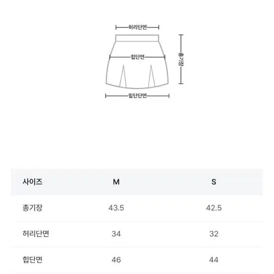 플리츠 스커트 A라인 치마(차콜)