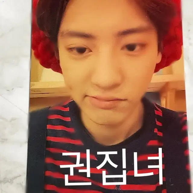 EXODUS M 찬열 포카