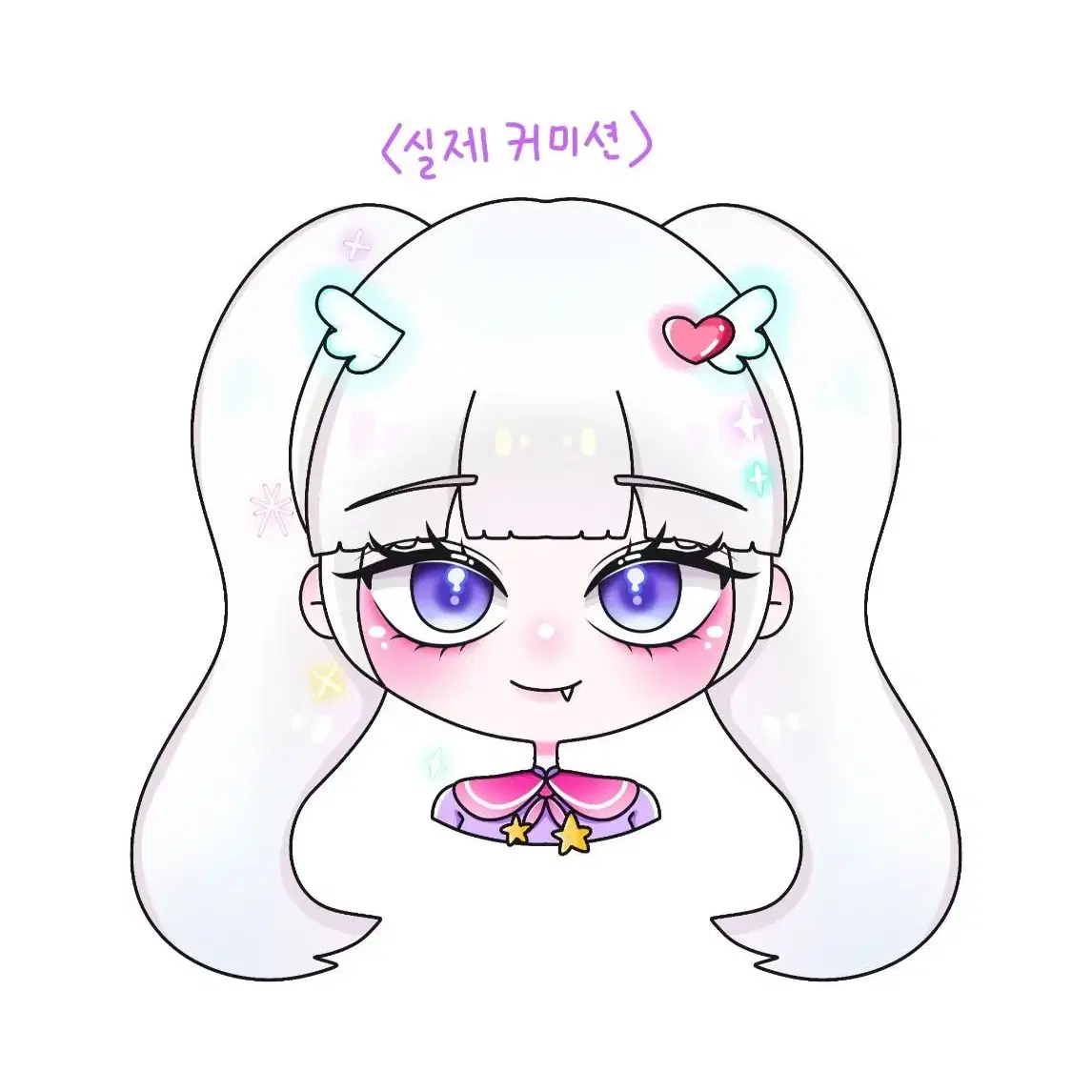 미니미니 커미션