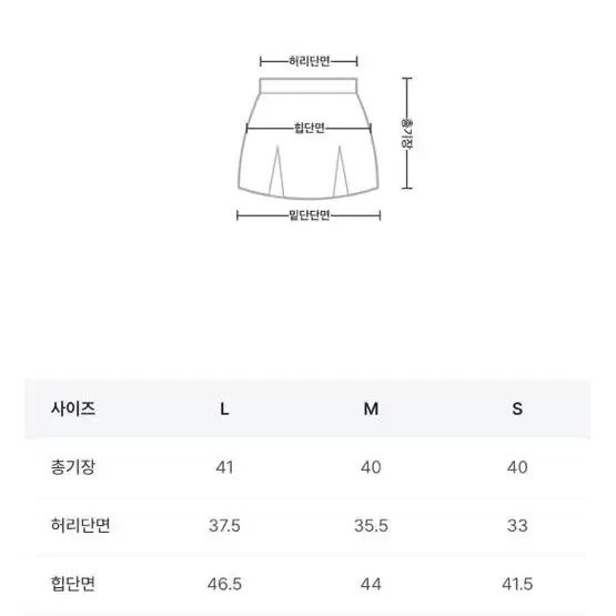 리썸데이 아이보리 미니스커트(새상품)