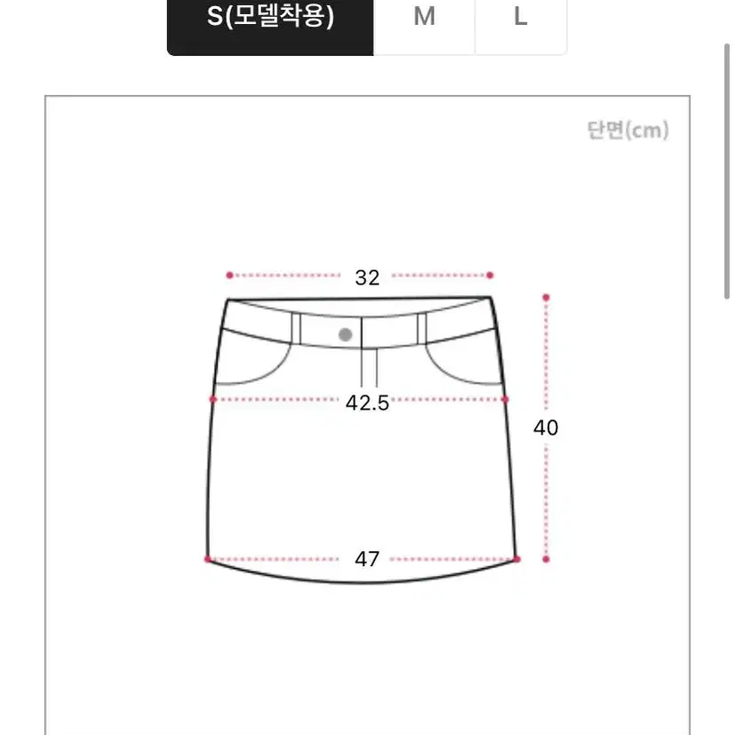 새상품) 애니원모어 블랙 스커트 치마 밑단 컷팅 s