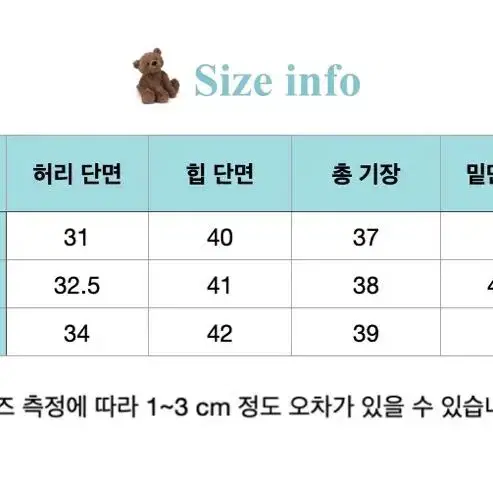 코듀로이 골덴 블랙 a라인 스커트 치마 s 에이블리