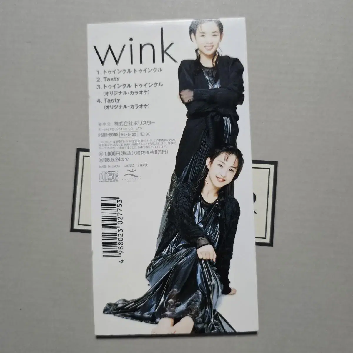 Wink 윙크  일본 아이돌 듀오 8mm 싱글 CD 중고