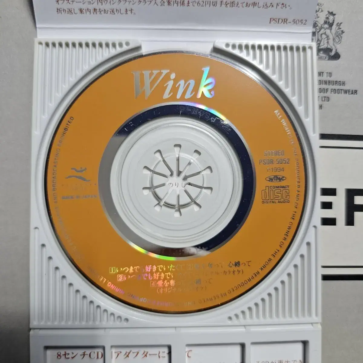 Wink 윙크  일본 아이돌 듀오 8mm 싱글 CD 중고