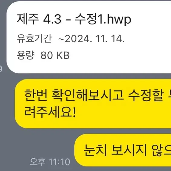 PPT 대행 /과제/수행평가/발표 해드립니다