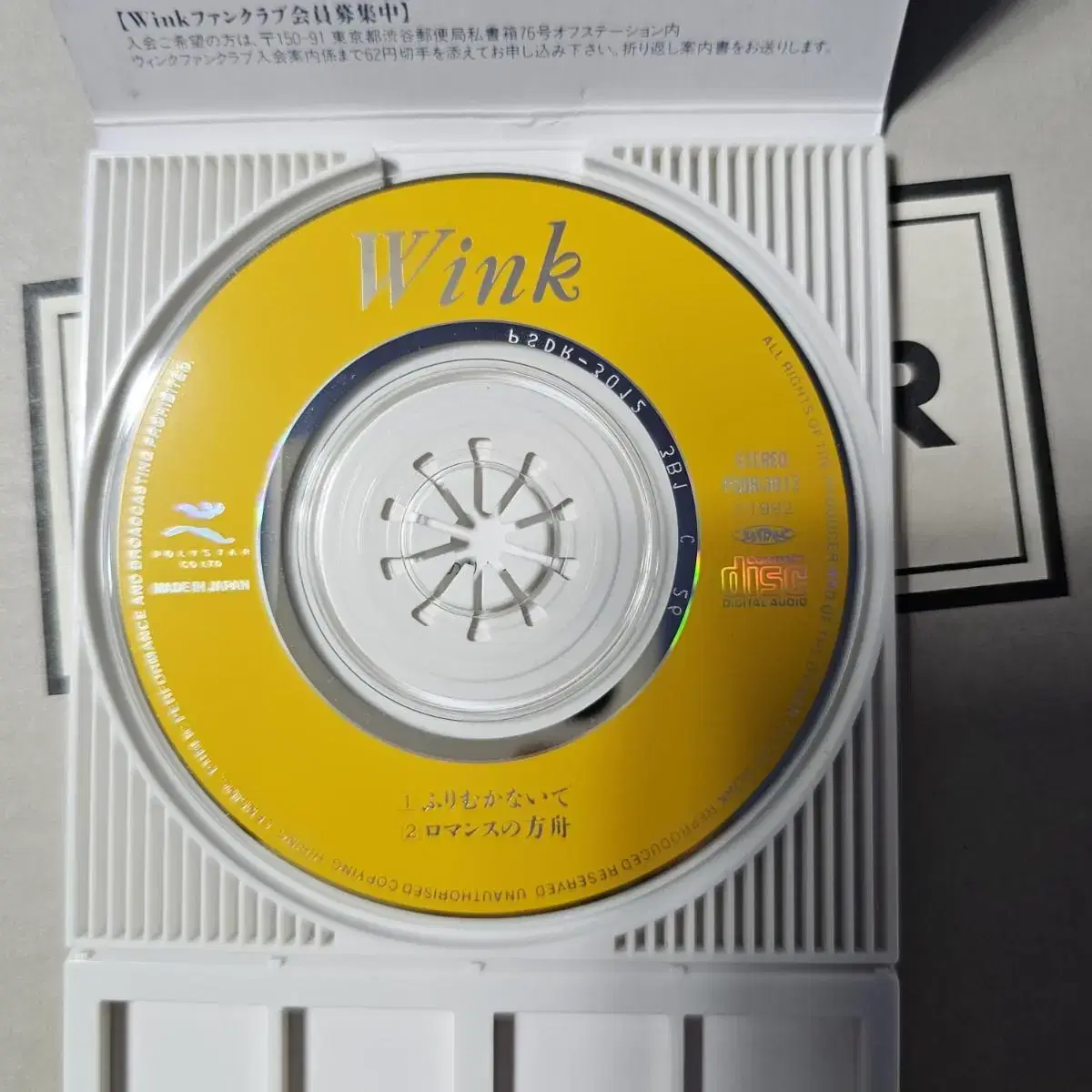 Wink 윙크 일본 아이돌 듀오 8mm 싱글 CD 중고