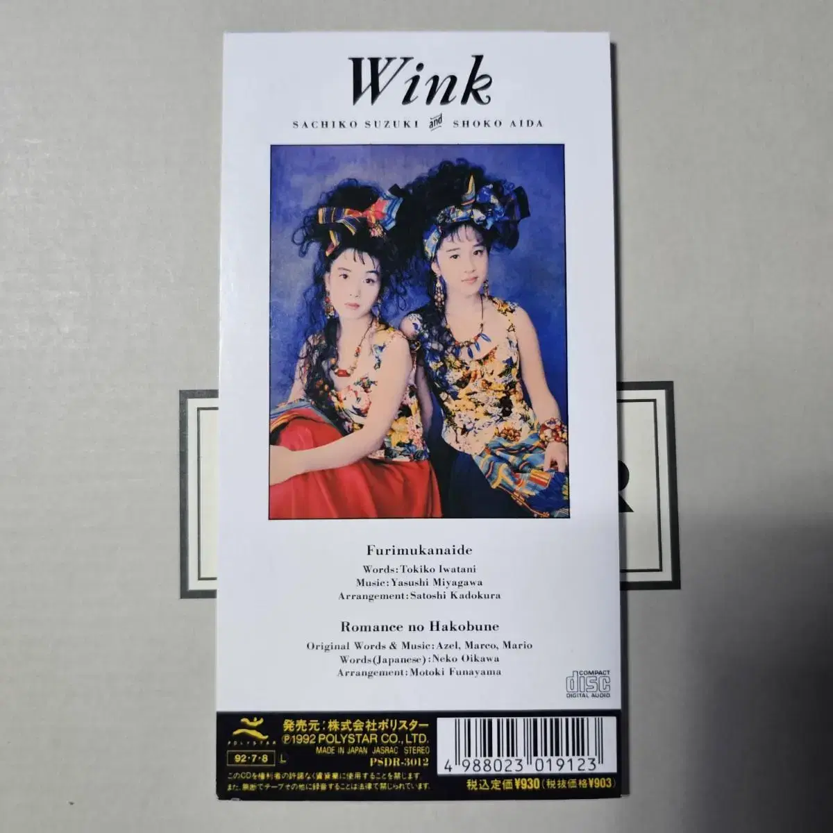 Wink 윙크 일본 아이돌 듀오 8mm 싱글 CD 중고