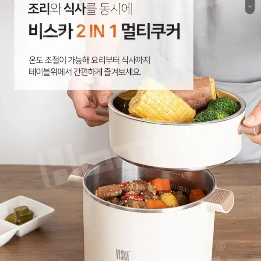 비스카 2in1 멀티쿠커  새상품