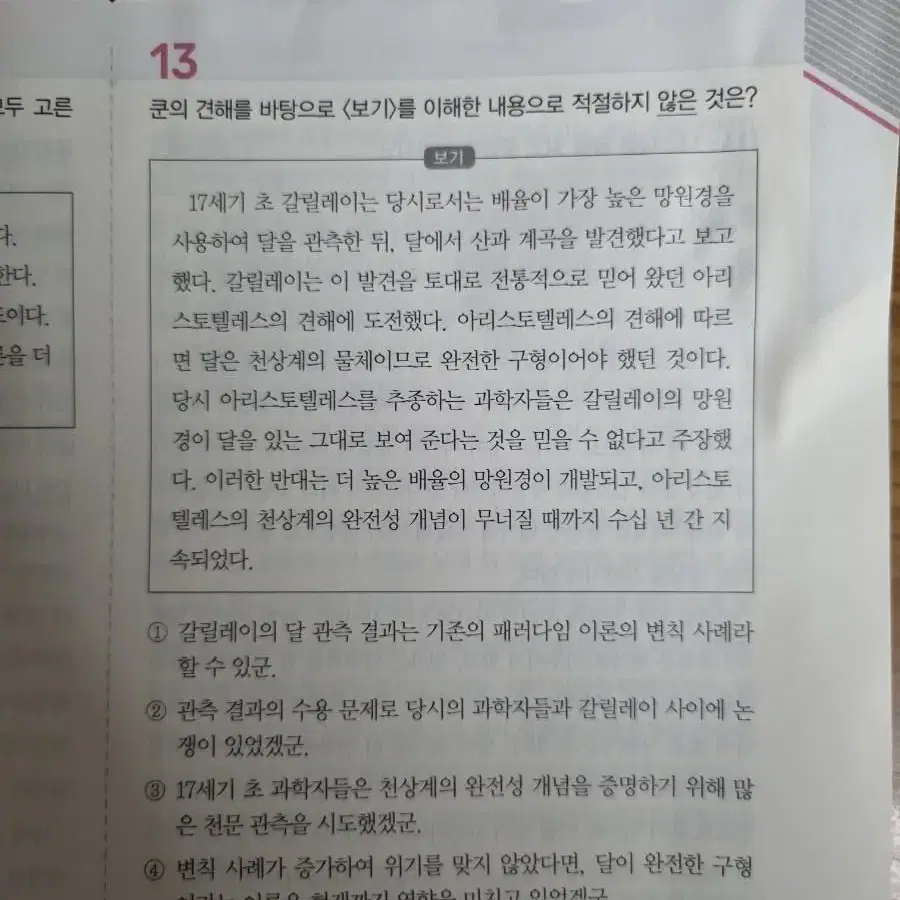 블랙라벨 독서