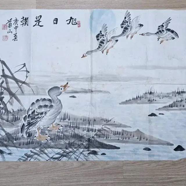 동양화 미사용 수산 노안도 동양화 그림 66x42cm