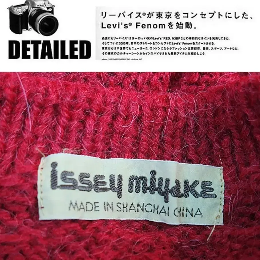 80's  issey miyake 이세이 미야케 울니트