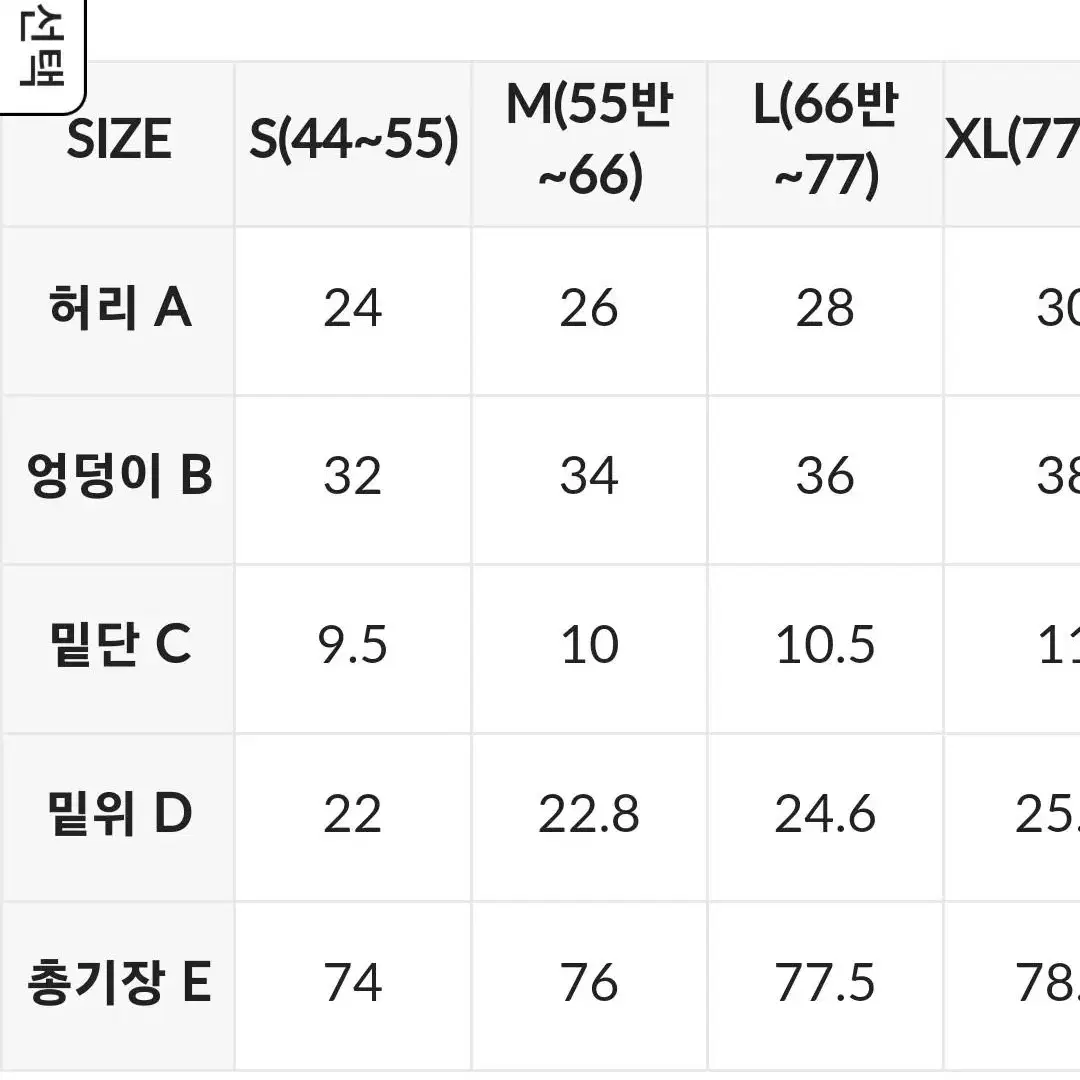 {정품} S 블랙라벨 시그니처 360N 8.5부 젝시믹스미착용