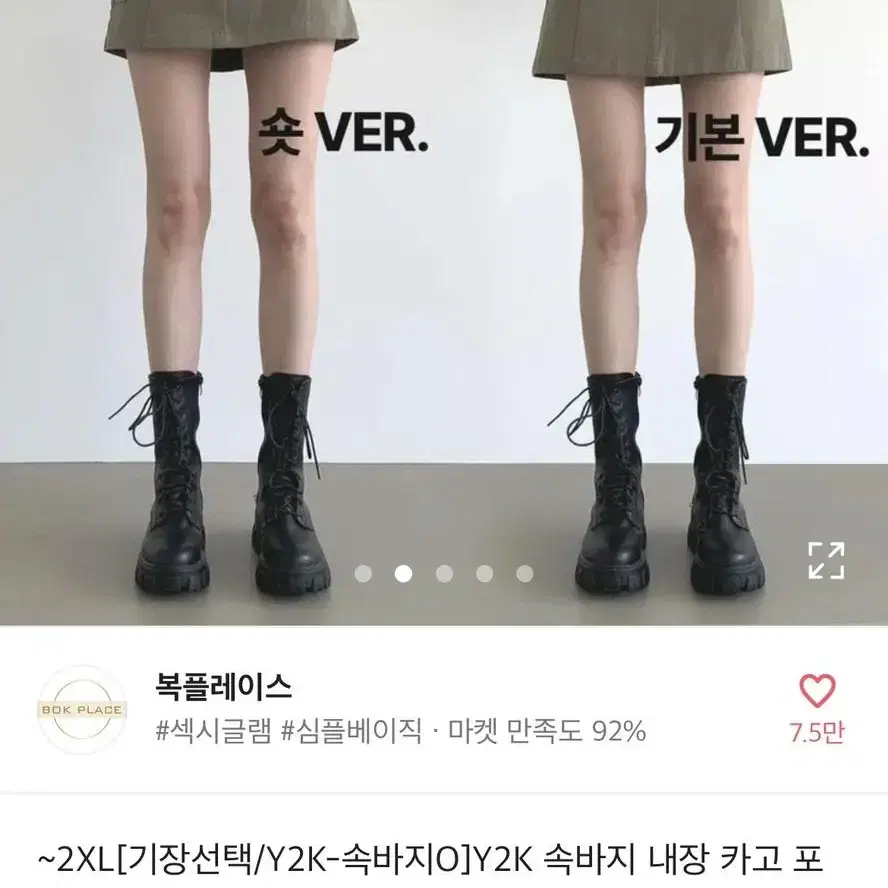 Y2k 카키 기본M 미니스커트