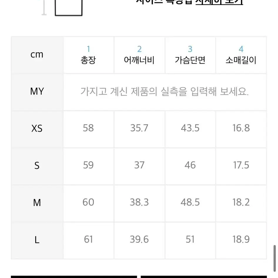 무신사 스탠다드 우먼 반팔티