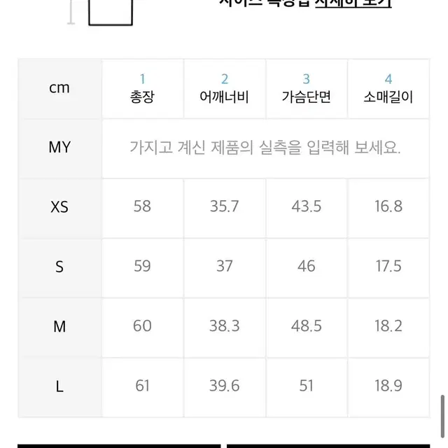 무신사 스탠다드 우먼 반팔티