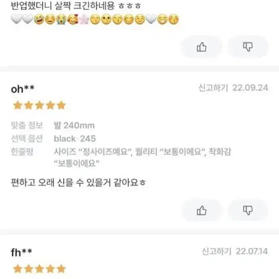 피치빈 베이스 스틸레토 뮬230