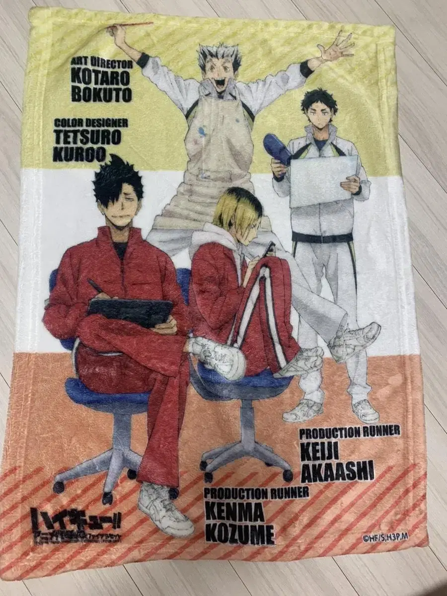 Haikyuu Blanket