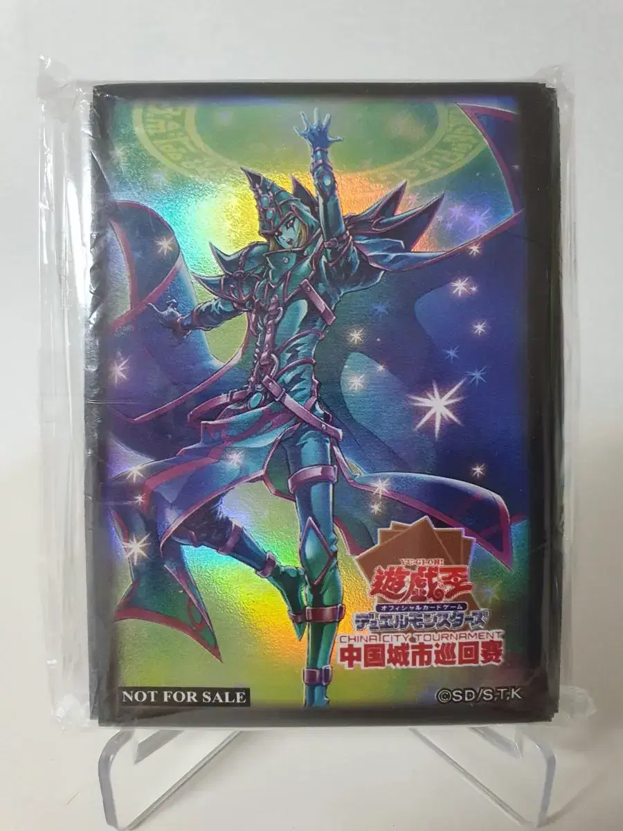 Yu-Gi-Oh Ilu War of Chaos Protector Sleeve Ptek