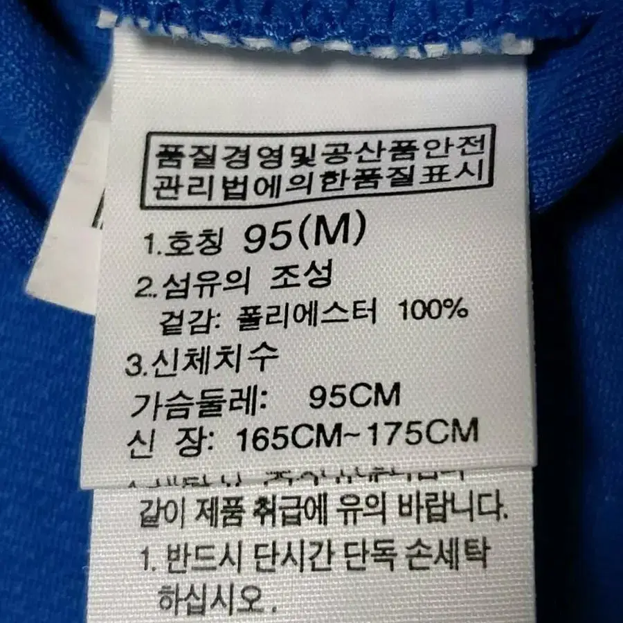 노스페이스 쿨맥스 반팔티 남성M