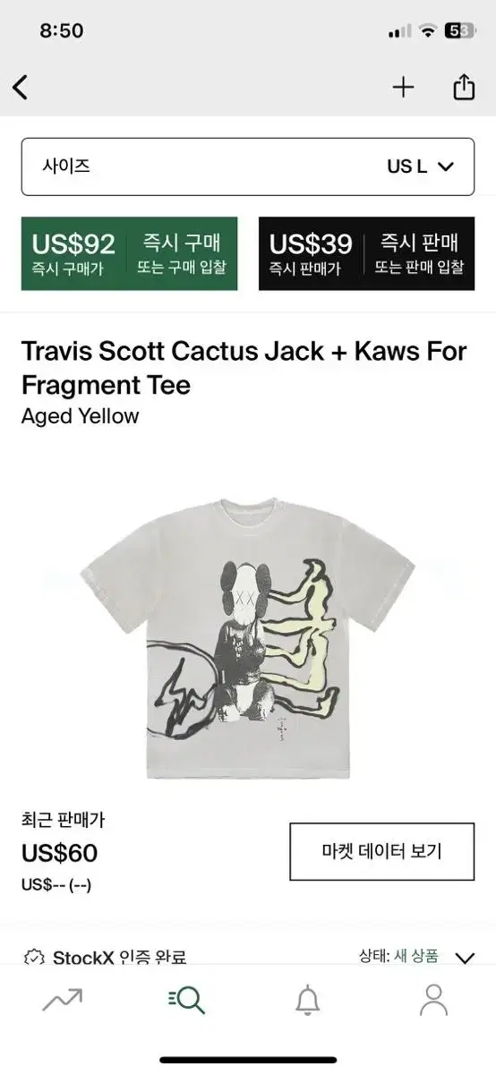 Travis Scott Merchandise Kaus vahn L fahren