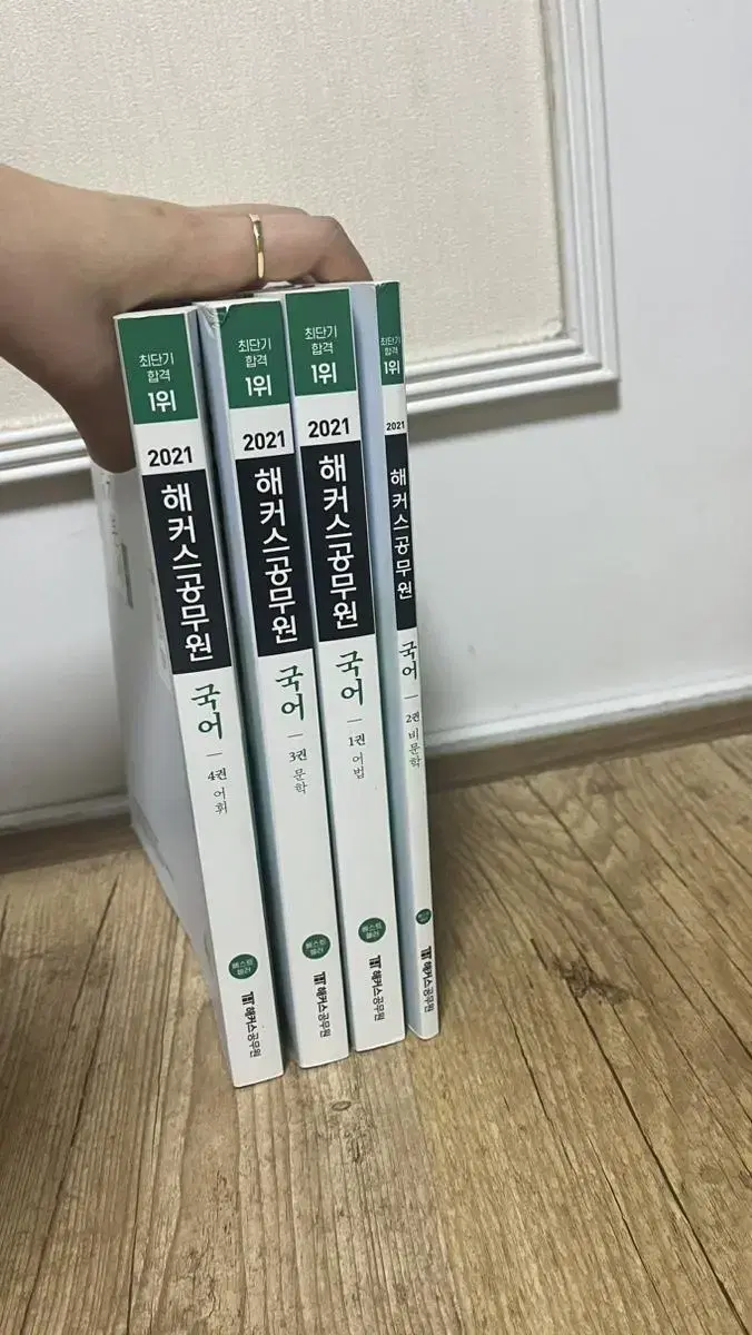 ! 9급공무원 국영한 기본서 문제지 책 !