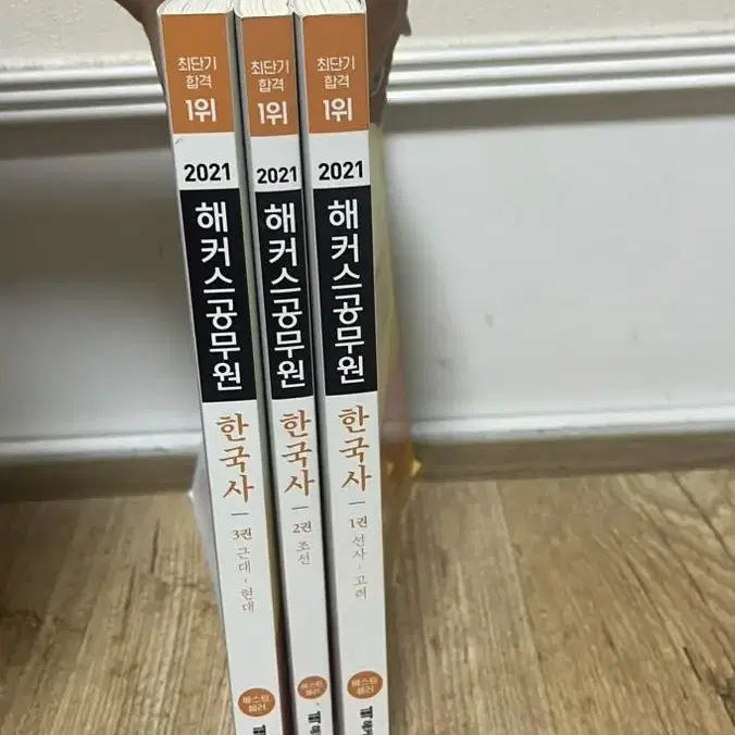 ! 9급공무원 국영한 기본서 문제지 책 !