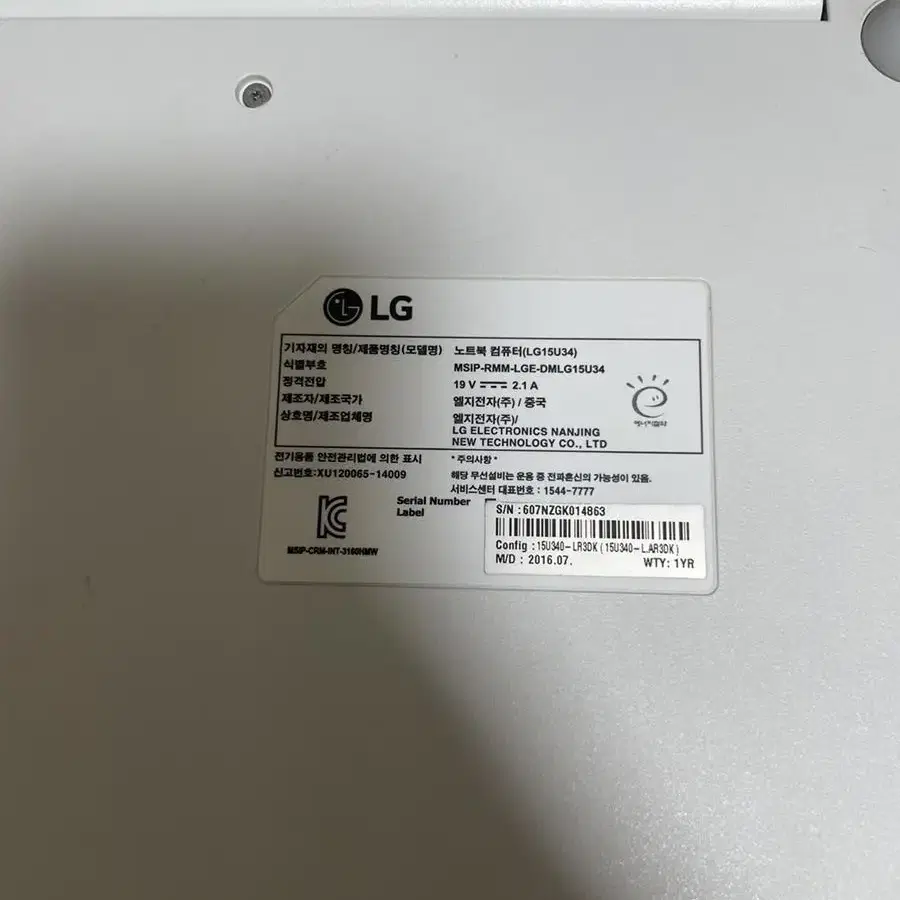 lg 노트북 15U34