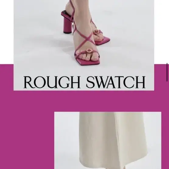 Rough swatch 러프스와치 샌들  힐