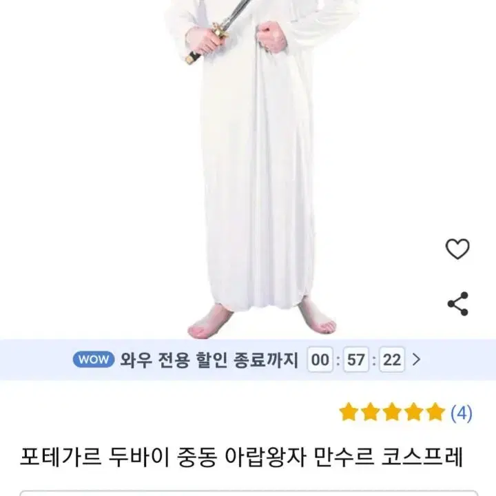 졸업사진 옷