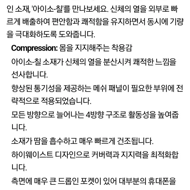 S M - 언더아머 여성 고퀄리티 기능성 초경량 여름 운동복