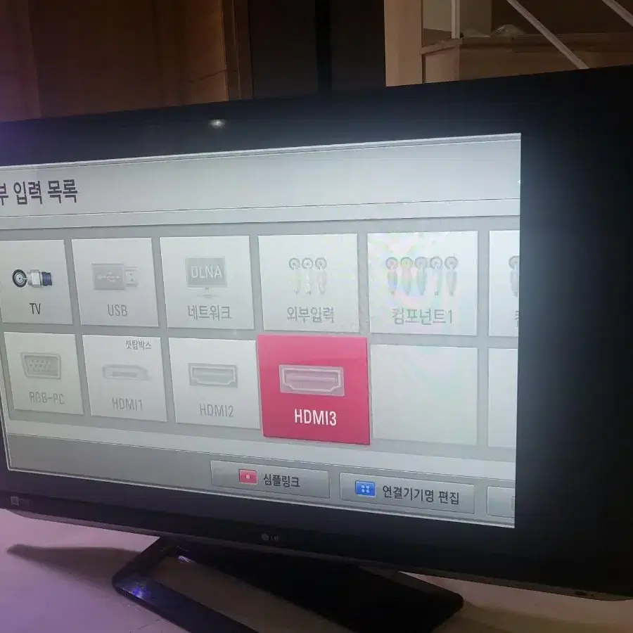 고장난 TV