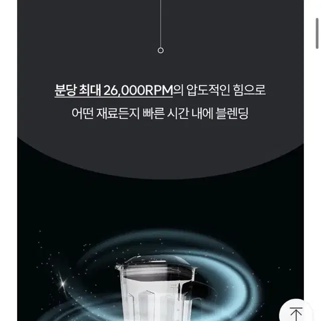 (새상품/무료배송) 더스핀 초고속 블렌더 믹서기