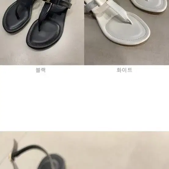 소가죽 샌들 슈즈(4cm)화이트-250