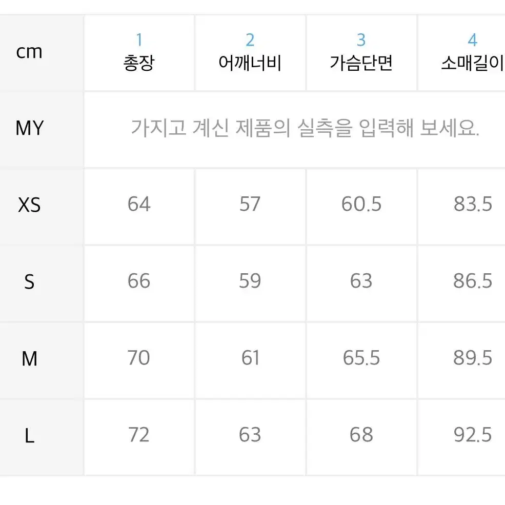 널디 엔와이 트랙탑 차콜 S