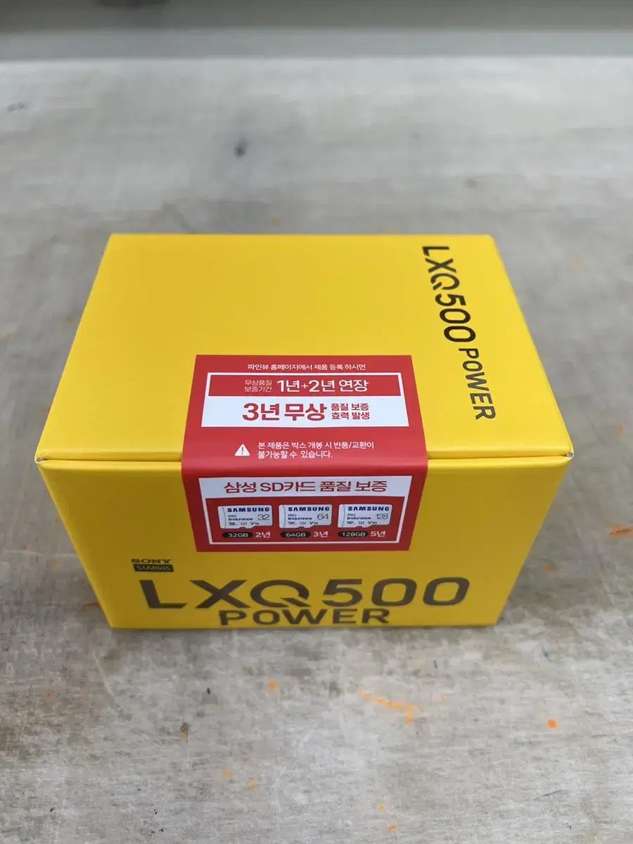 파인뷰 LXQ500 블랙박스