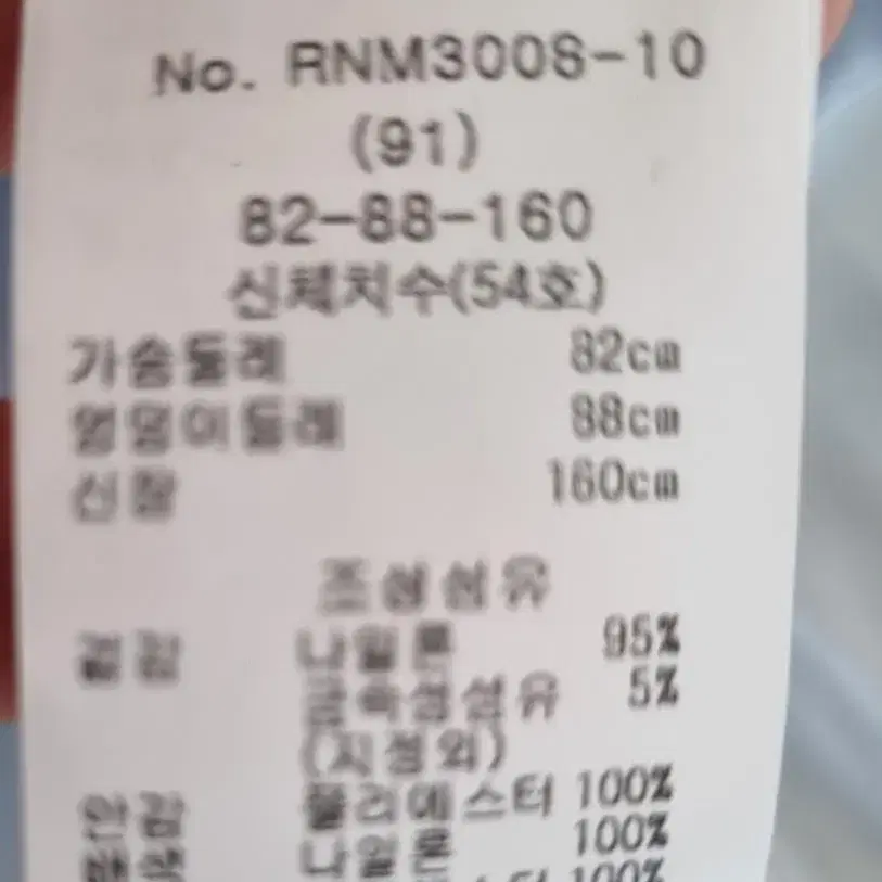 레니본 70만원대 신데렐라 샤 원피스