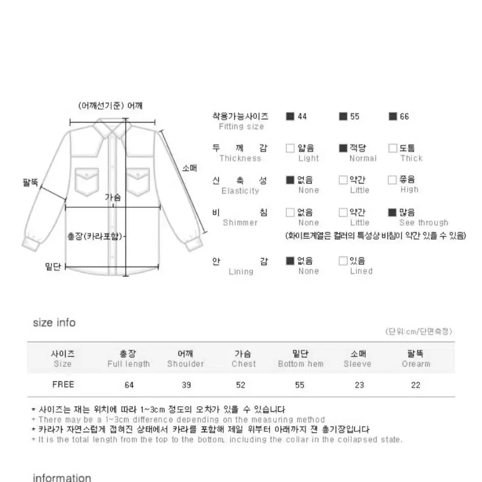 에이블리 브랜디 박남매 링클프리 오픈카라 블라우스 민트,인디핑크