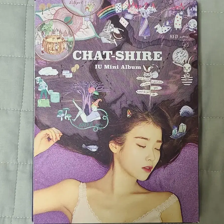 아이유 채셔(chat-shire), 라일락 바일락 증사 앨범 양도