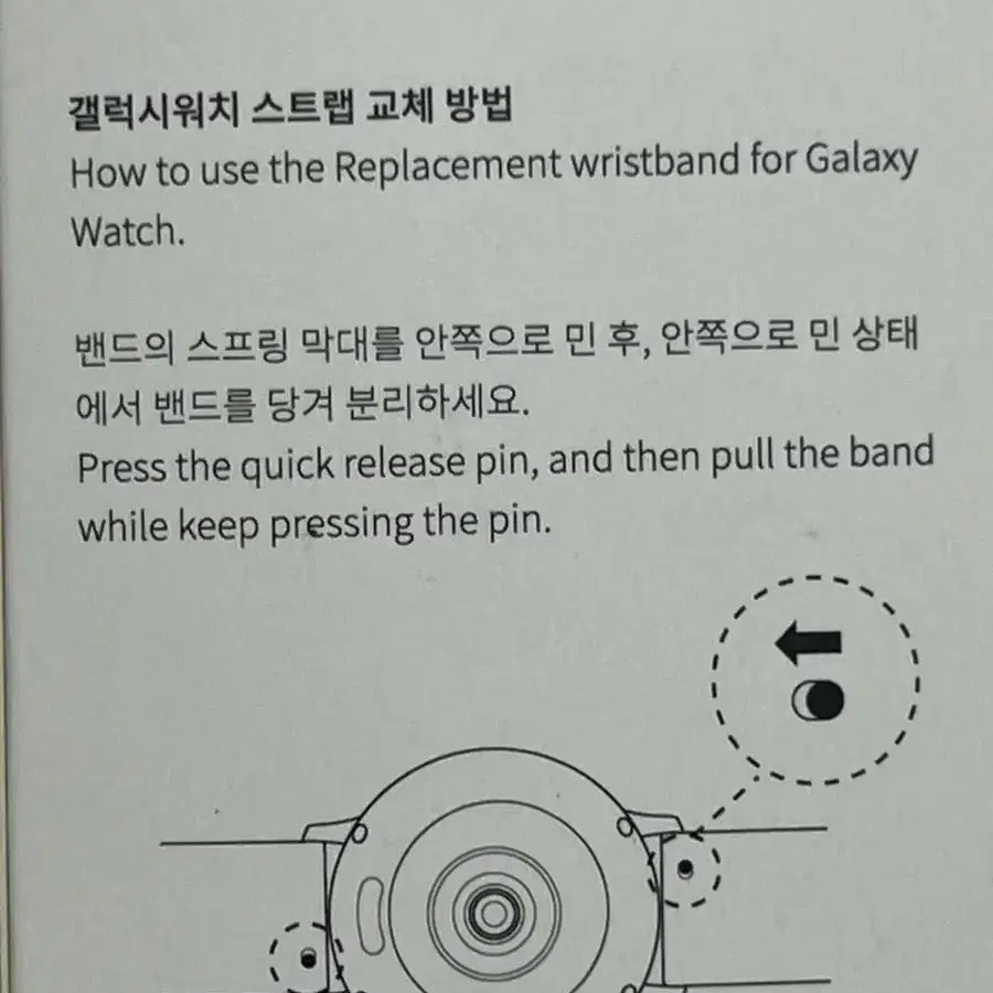 신지모루 44 애플워치 갤럭시워치 스트랩(새상품)